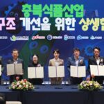 대상, 458억 규모의 상생 협약 체결… 고용부·충북식품산업과 손 잡았다