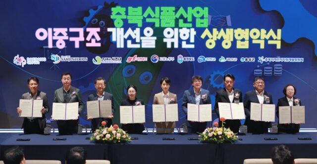 대상, 458억 규모의 상생 협약 체결… 고용부·충북식품산업과 손 잡았다