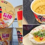 ‘맛잘알’끼리 먹던 매콤꾸덕 ‘신라면 투움바’ 컵라면… 출시되자마자 먹어본 간증 후기