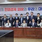 “구글·애플 인앱결제 따른 피해 10조원…강력 규제 필요”