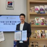 힐스코리아X포인핸드, 유기동물 입양 활성화 위해 손잡았다