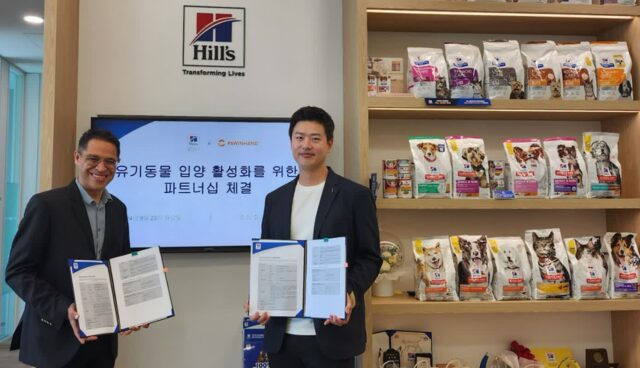 힐스코리아X포인핸드, 유기동물 입양 활성화 위해 손잡았다