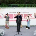 서대문구, 반려인 커뮤니티 ‘내품애(愛)프렌즈’ 출범…’올바른 펫티켓 문화 조성 추진’