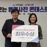 행복한 병영생활 할 수 있게… ‘웃는 병영 사진 콘테스트’ 열고 아이스크림 쏜 빙그레
