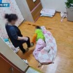 “허락 없이 TV 채널 왜 돌려”… 60대 파킨슨병 환자 발로 차고 머리채 잡은 요양보호사