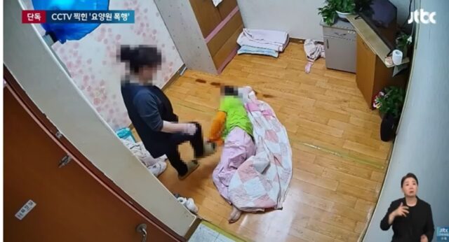 “허락 없이 TV 채널 왜 돌려”… 60대 파킨슨병 환자 발로 차고 머리채 잡은 요양보호사
