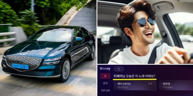 제네시스 G80이 노래방으로 변신… 언제 어디서나 노래 부를 수 있는 ‘노래방 앱’ 탑재된다