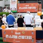 “이웃 돕는 착한 제자들” 대구 대안학교 교사 자랑에… 교촌, 치킨 130마리 쐈다