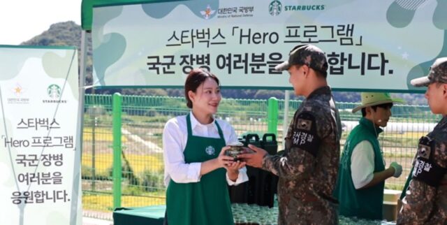 강원도 철원서 나라 지키는 제5보병사단 GOP 전방부대 모든 장병에게 ‘아이스 커피’ 쏜 스타벅스