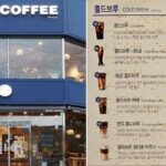 키오스크 불편 겪는 시각장애인도 마음껏 커피 마시도록… 최초로 전국 매장 ‘점자 메뉴판’ 도입한 이디야
