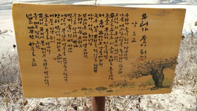 휴대폰 속 사진 따라 떠나는 여행 일기