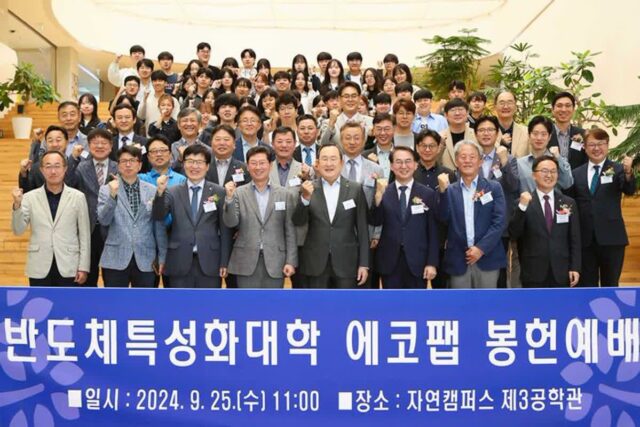 이상일 용인특례시장, “반도체 핵심 인재 양성 위한 초석 될 것”