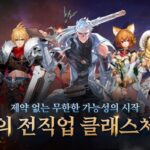 컴투스 ‘제노니아’, 모든 클래스 변경 기능 지원
