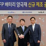 현대차∙기아, LFP 배터리 양극재 기술 개발 착수