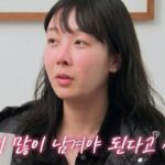 나솔 22기 영숙 “내 유전자 너무 좋아, 후세에 많이 남겨야 해”