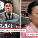 “흑백요리사 ‘이모카세 1호’ 왜 셰프아닌 이모·여사님이라 부르냐”… 성차별‘ 논란 제기돼