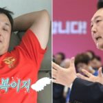 또 MBC ‘나 혼자 산다’ 저격?… 윤 대통령, 저출생 문제에 KBS 사장에 당부