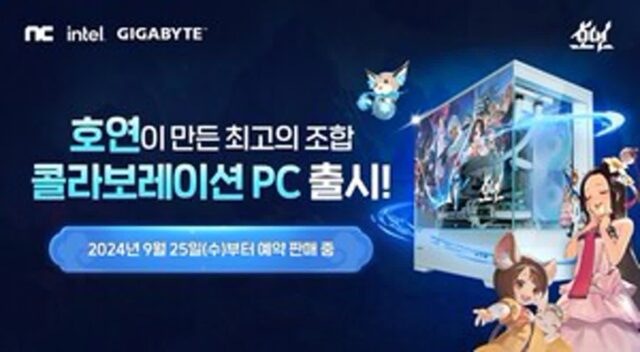 엔씨 ‘호연’ PC 나왔다…블소네오는 무한 경공 가능