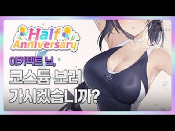 컴투스 모바일 3종 업데이트 및 이벤트