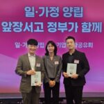 육아 휴직+보육비 지원+사내 어린이집까지… 일·가족 모두 위한 기업 등극한 GS리테일