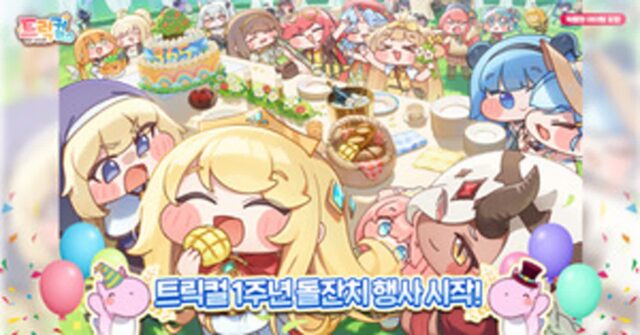 ‘트릭컬 리바이브’, 생존 1주년 기념 온오프라인 이벤트 진행