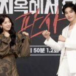 박신혜 ‘지옥에서 온 판사’ 3회 만에 10% 돌파할까