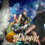 컴투스 ‘별이되어라!’, 신규 영웅 ‘절망의 마르두크’ 등장