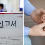 “25살에 혼인신고 했다가 이혼했어”… 결혼 전제로 만나던 28살 동갑 애인의 ‘폭탄’ 고백