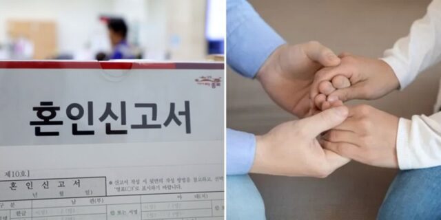 “25살에 혼인신고 했다가 이혼했어”… 결혼 전제로 만나던 28살 동갑 애인의 ‘폭탄’ 고백