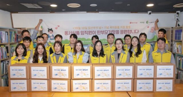 양육 어려움 겪는 한부모가정 위해… 동서식품, 직접 ‘육아용품 키트’ 제작해 선물했다
