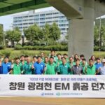 하이트진로, 깨끗한 하천 위해 팔 걷어붙였다… 100주년 기념 ‘맑은 강, 하천 만들기’ 2차 활동 진행