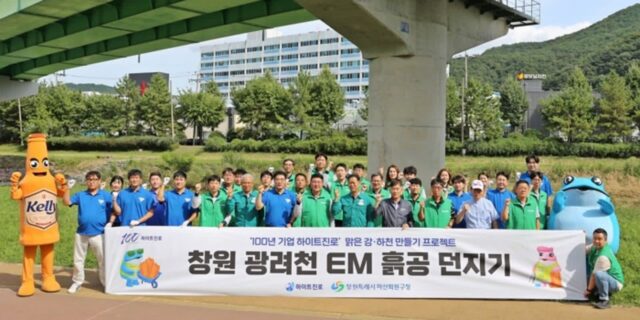 하이트진로, 깨끗한 하천 위해 팔 걷어붙였다… 100주년 기념 ‘맑은 강, 하천 만들기’ 2차 활동 진행