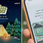 “채용설명회 가서 ‘대탈출’ 찍었습니다”… 취준생들 호평 쏟아진 기아 ‘커리어캠프’