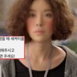 “세커티 디벨롭한 거 매리지 체크해달라”… ‘판교 사투리’ 공부 좀 하라는 IT 업계 직원