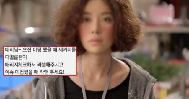 “세커티 디벨롭한 거 매리지 체크해달라”… ‘판교 사투리’ 공부 좀 하라는 IT 업계 직원