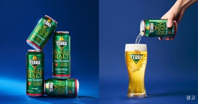 ‘테라 싱글몰트 에디션’ 1년 만에 돌아왔다… 이번 주말, 무조건 구매해야 하는 이유