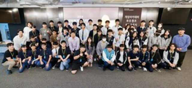 넷마블문화재단, 게임아카데미 부트캠프 4기까지 총 137명 배출