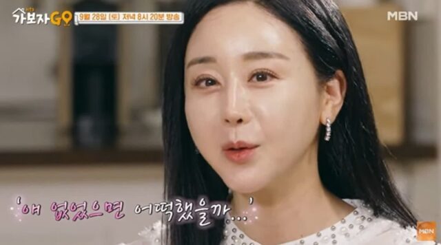 함소원 “방송 끊기고 둘째 유산까지… 나쁜 생각 했었다”