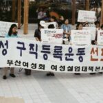 [오늘 뭘 볼까] 월급 받기부터 미투까지..영화 ‘마녀들의 카니발’