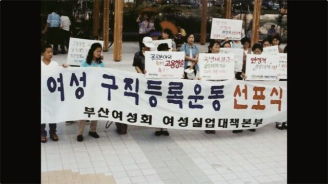 [오늘 뭘 볼까] 월급 받기부터 미투까지..영화 ‘마녀들의 카니발’