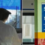 “동물 친 것 같다” 기관사 신고… 인천 ‘도화역’서 30대 여성 사망