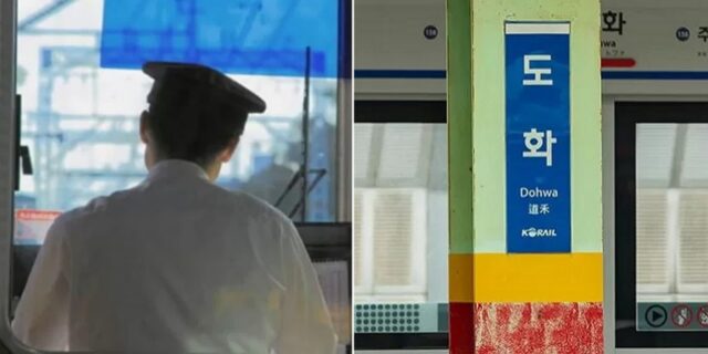“동물 친 것 같다” 기관사 신고… 인천 ‘도화역’서 30대 여성 사망