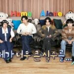 MBC 간판 예능 ‘나 혼자 산다’, 올해 최저 시청률 찍었다… “노잼” 반응 쏟아져