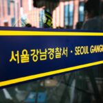 강남서 만취 상태로 차량 훔쳐 도주한 주한미군… 오산서 긴급체포