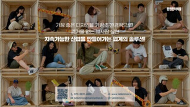 만만한녀석들 말레이시아 법인 설립, 글로벌 그린마이스 기업을 향한 첫걸음