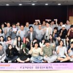 레노버, 봉사의 달 맞아 ‘AI 디자인대회’ 진행 및 장비 기부