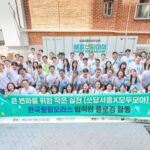 필립모리스, 환경재단과 함께하는 플로깅 활동 4년째 이어져