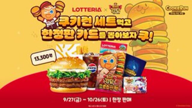 쿠키런 IP 레전더리 쿠키 등장…’쿠키런: 브레이버스’, ‘전설의 쿠키들’ 출시