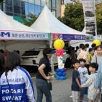 KGM, 평택 송탄관광특구 축제에 코란도 후원