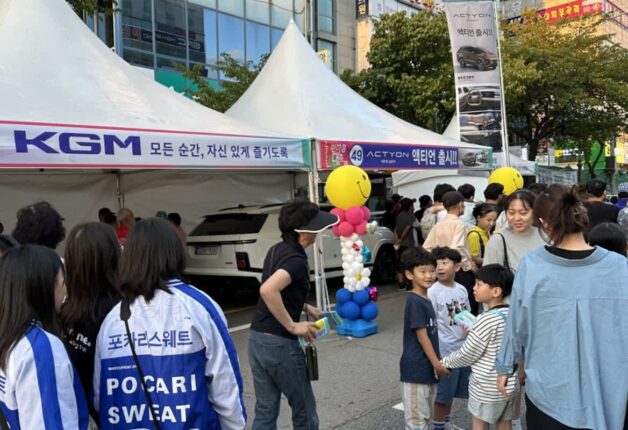 KGM, 평택 송탄관광특구 축제에 코란도 후원